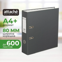Папка-регистратор А4 Attache Economy Plus серая, 80мм