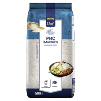 METRO Chef Рис Басмати Сорт экстра, 500г