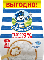 Творог Простоквашино рассыпчатый 9%, 290г