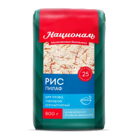 Рис Националь Пилаф, 800г