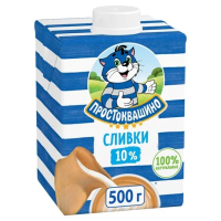Сливки Простоквашино 10%, 500г, ультрапастеризованные