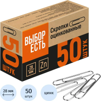 Скрепки Attache Economy стальные, 28 мм, негофрированные, 50 шт. в уп