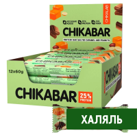 Батончик протеиновый Chikalab Халяль арахис, 60г x 20 шт