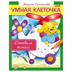 Книги-пособия