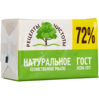 Мыло хозяйственное Рецепты Чистоты, 200г, 72%