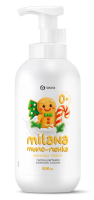 Мыло-пенка Grass Milana имбирный пряник 0+, 500мл