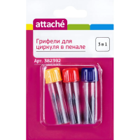 Грифели для циркуля Attache 3 в 1