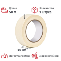Клейкая лента малярная 38ммх50м, крепированная СПб