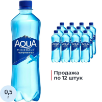 Вода питьевая Aqua Minerale газ, 500мл, ПЭТ