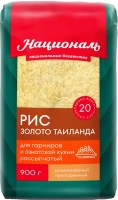 Рис Националь Золото Таиланда, 900г