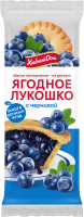 Десерт Хлебный дом Ягодное лукошко черника, 140г