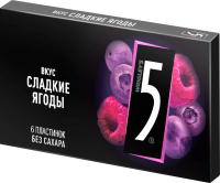 Жевательная резинка Five сладкие ягоды без сахара, 15.6г