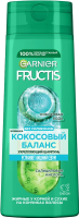 Шампунь Garnier Fructis Кокосовый баланс для волос жирных у корней и сухих на кончиках укрепляющий, 400мл