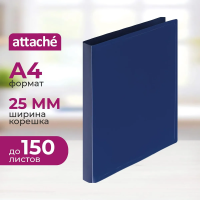 Папка на 4-х кольцах А4 Attache синяя, 25мм