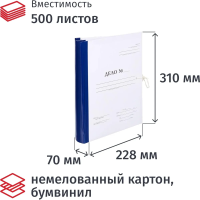 Архивная папка на завязках Attache бежевая, А4, 310x220х70 мм, с гребешками