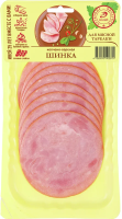 Шинка Иней копчено-вареная нарезка, 100г