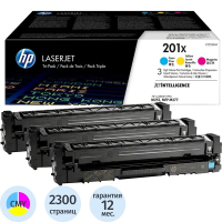 Картридж лазерный Hp 201X CF253XM 3 цвета