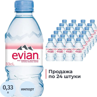 Вода минеральная Evian без газа, 330мл, ПЭТ 24 шт/уп