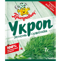 Укроп Приправыч зелень сушеная, 7г