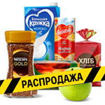 Продукты