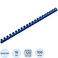 Пружины для переплета пластиковые Promega office 16мм синие 100шт/уп.