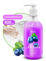 Крем-мыло с дозатором Grass Milana черника в йогурте, 500мл, 126300