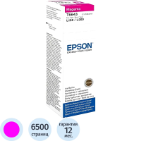 Картридж струйный Epson C13 T66434A, пурпурный