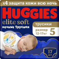 Подгузники-трусики Huggies Elite Soft ночные 5 размер 12-17кг, 17шт