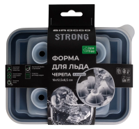 Форма для льда Sirocco Strong 4 ячейки, 16 x 12.5 x 6.5см
