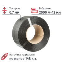 Клейкая лента упаковочная 12мм х 2000м, полипропиленовая основа