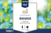 METRO Chef Финики сушеные без косточки, 1кг