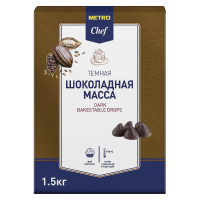 Масса шоколадная Metro Chef Темная дропсами, 1.5кг