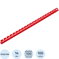 Пружины для переплета пластиковые Promega office 14мм крас. 100шт/уп.