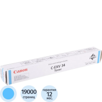 Картридж лазерный Canon C-EXV34, голубой, (3783B002)