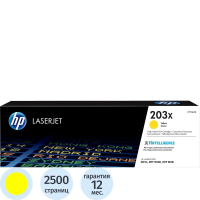 Картридж лазерный Hp 203X CF542X желтый