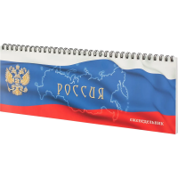 Планинг недатированный Attache Госсимволика, 29.5х10см, 56 листов, картон