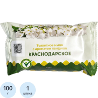 Мыло туалетное Меридиан Краснодарское Ландыш, 100г