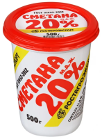 Сметана Ростагроэкспорт 20%, 500г