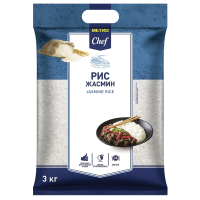 METRO Chef Рис жасмин, 3кг