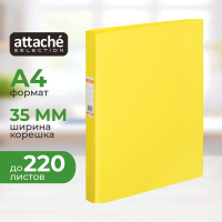 Папка на 2-х кольцах А4 Attache желтая, 35 мм, 1300-06