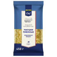 Макароны, паста Metro Chef Ракушки рифленые, 450г