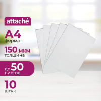 Папка-уголок Attache прозрачная, А4, 150мкм, 10шт/уп