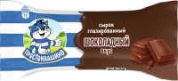 Сырок глазированный Простоквашино шоколад 23%, 40г