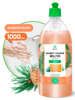 Жидкое мыло с дозатором Grass хозяйственное, с маслом кедра 1л, пуш-пулл, 125549