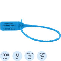 Пломба пластиковая номерная, синяя, 200мм, 1000шт