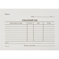 Бланк товарный чек А6, 97х134 мм, 1кн.х100 листов, пустографка, в термоусадочной пленке