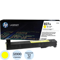 Картридж лазерный Hp CF302A, желтый