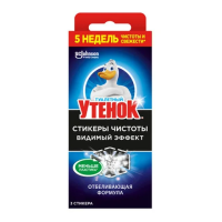 Освежитель/очиститель для унитаза/писсуара 3 шт., ТУАЛЕТНЫЙ УТЕНОК 'Видимый эффект', стикер чистоты, 358978