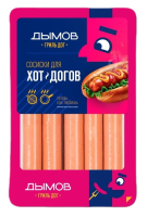 Сосиски Дымов для хот догов вареные, 325г