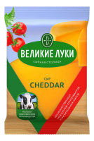 Сыр Великие Луки Чеддер полутвердый 45%, 180г
